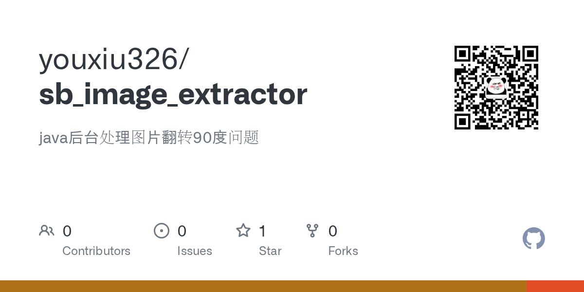 GitHub youxiu326/sb_image_extractor java后台处理图片翻转90度问题