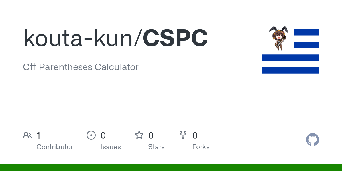 GitHub koutakun/CSPC C Parentheses Calculator