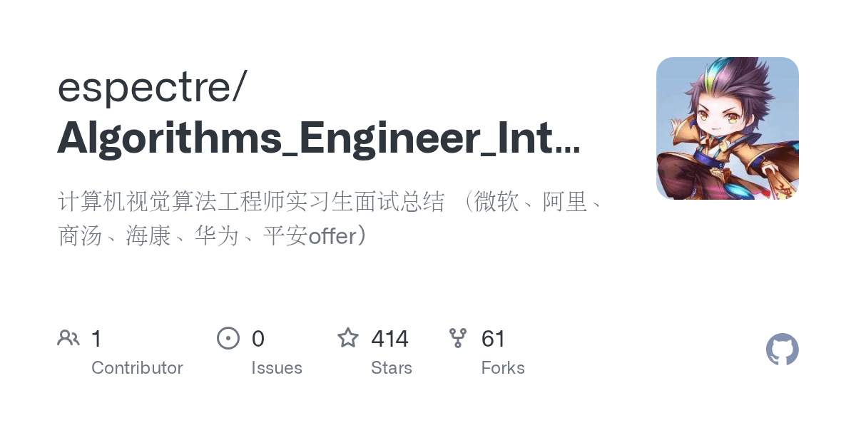 Algorithms_Engineer_Interview/Maths_Of_Interview.md at master
