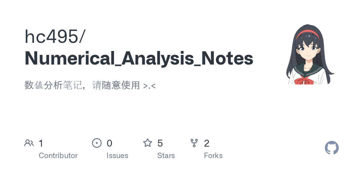 GitHub HHkz/Numerical_Analysis_Notes 数值分析笔记，请随意使用 >.