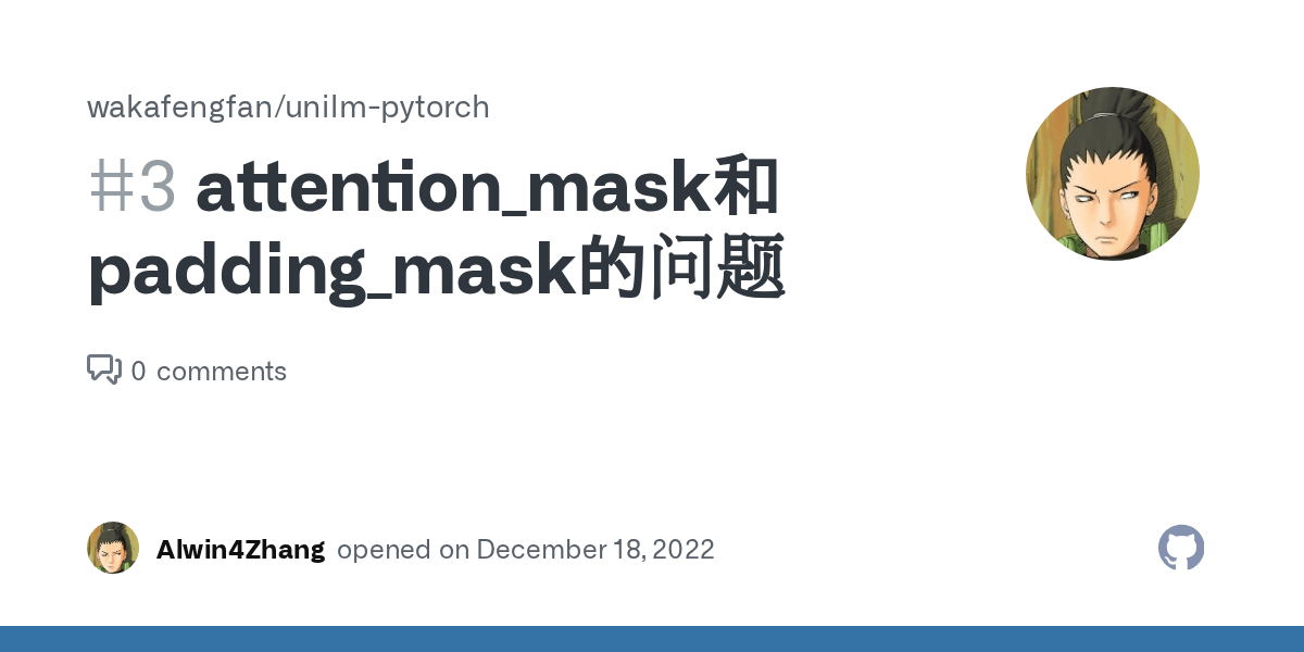 attention_mask和padding_mask的问题 · Issue 3 · wakafengfan/unilmpytorch