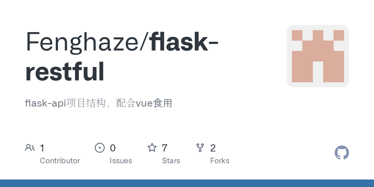 GitHub Fenghaze/flaskrestful flaskapi项目结构，配合vue食用