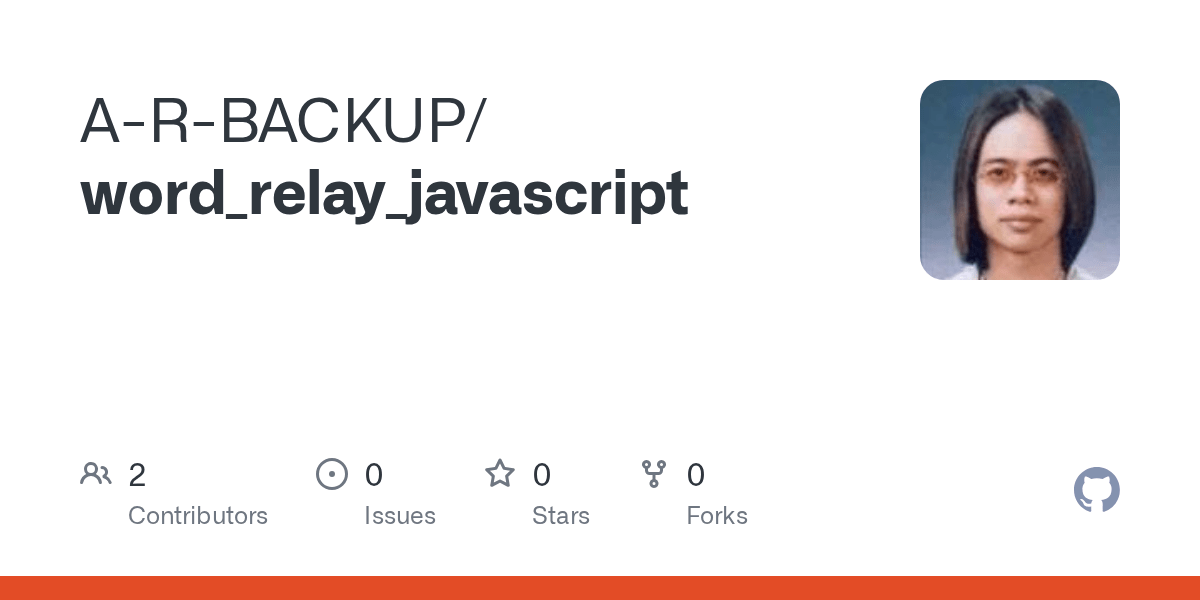 GitHub ARBACKUP/word_relay_javascript