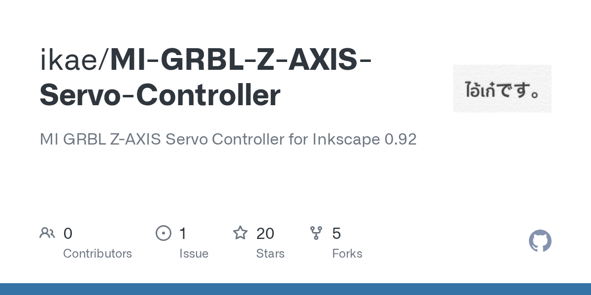 MIGRBLZAXISServoController/README.md at master · ikae/MIGRBLZ