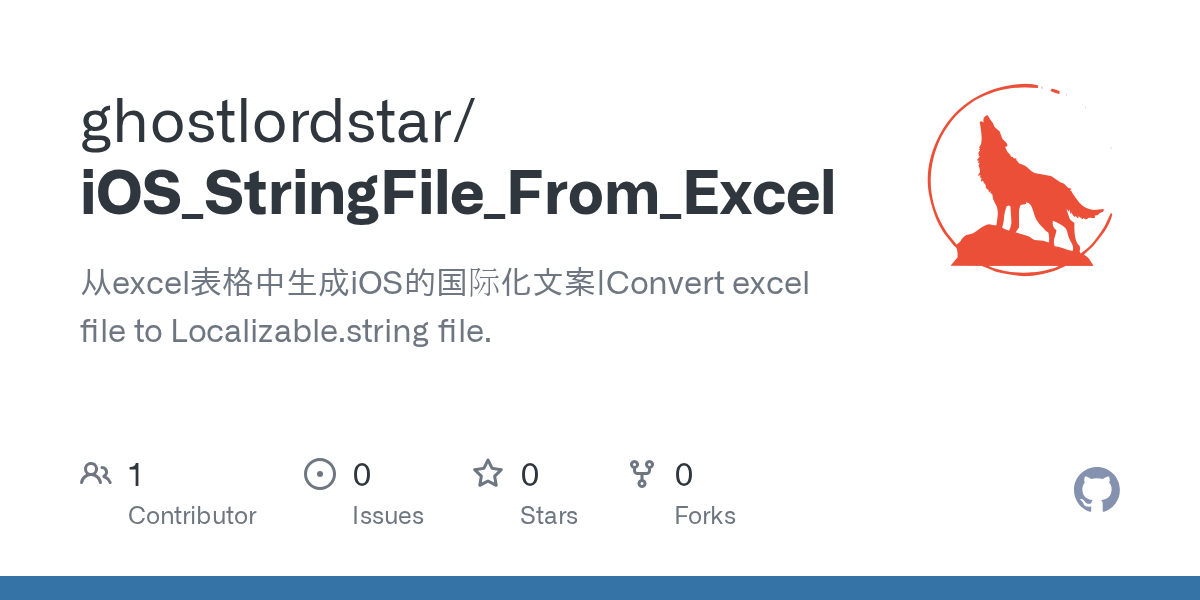 GitHub ghostlordstar/iOS_StringFile_From_Excel 从excel表格中生成iOS的国际化文案