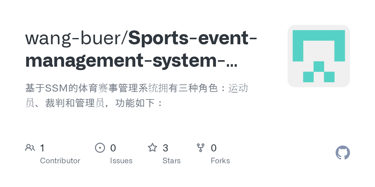 GitHub wangbuer/SportseventmanagementsystembasedonSSM 基于SSM的