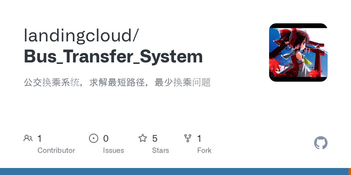 Bus_Transfer_System/MainWind.py at main · landingcloud/Bus_Transfer