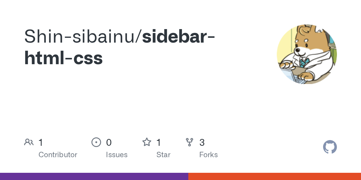 GitHub Shinsibainu/sidebarhtmlcss