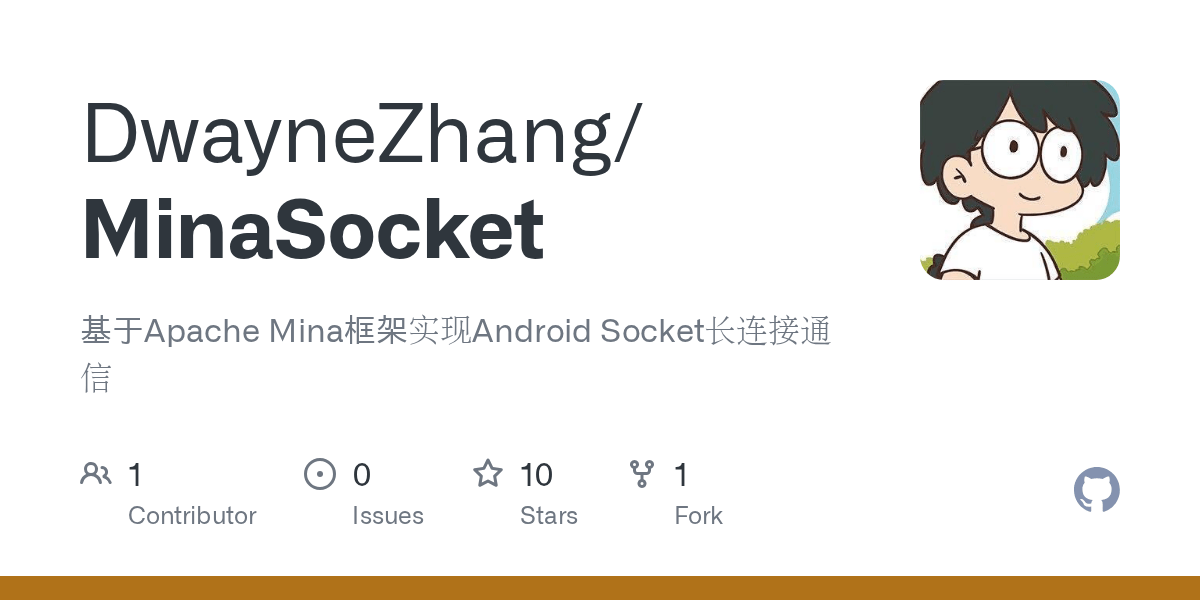 GitHub DwayneZhang/MinaSocket 基于Apache Mina框架实现Android Socket长连接通信