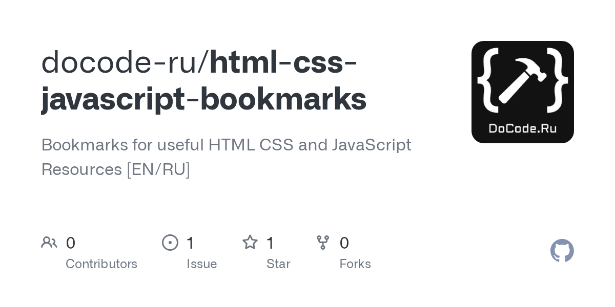 GitHub docoderu/htmlcssjavascriptbookmarks Bookmarks for useful