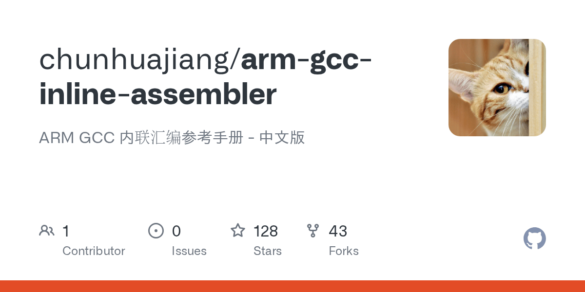 armgccinlineassembler/armgccinlineassembler.html at master