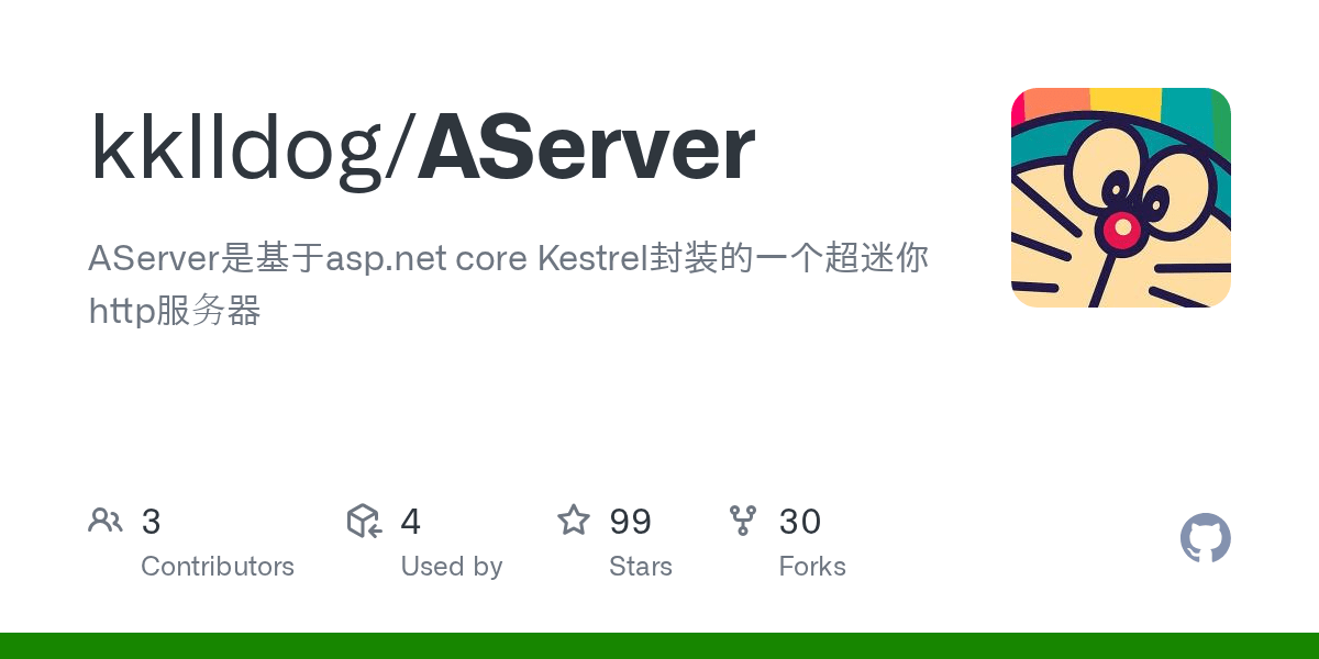GitHub kklldog/AServer core Kestrel封装的一个超迷你http服务器