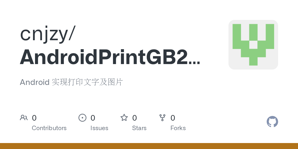 AndroidPrintGB2312/StringType.java at master · cnjzy/AndroidPrintGB2312