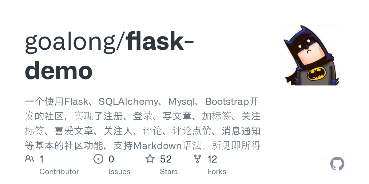 GitHub goalong/flaskdemo 一个使用Flask、SQLAlchemy、Mysql、Bootstrap开发的社区，实现了注册、登录、写文章、加标签、关注标签、喜爱