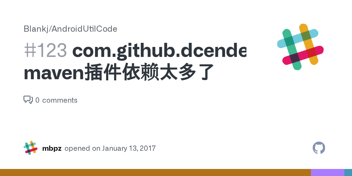 com.github.dcendents.androidmaven插件依赖太多了 · Issue 123 · Blankj