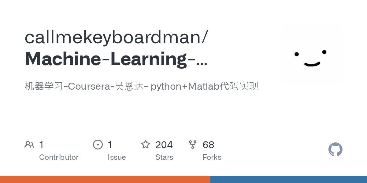 GitHub ShiMengjie/MachineLearningAndrewNg 机器学习Coursera吴恩达