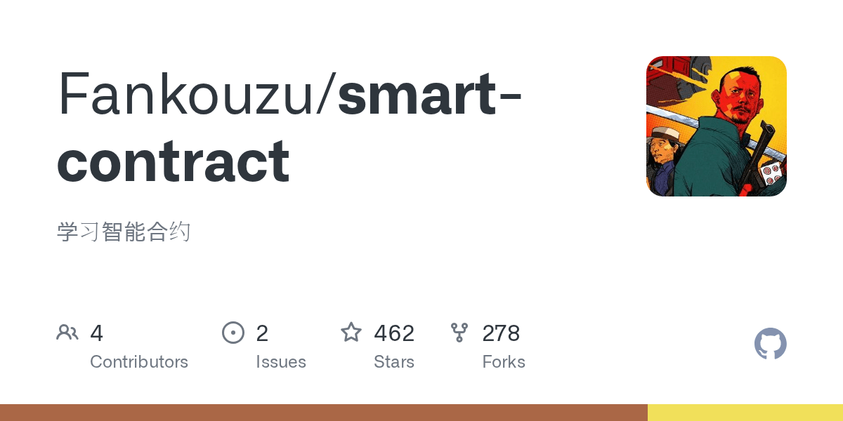 smartcontract/erc20.sol at master · Fankouzu/smartcontract · GitHub