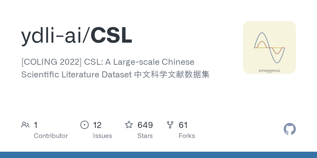 CSL/test.tsv at master · ydliai/CSL · GitHub