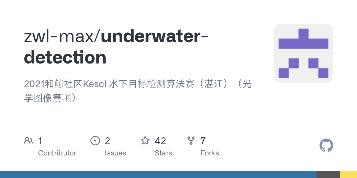 GitHub zwlmax/underwaterdetection 2021和鲸社区Kesci 水下目标检测算法赛（湛江）（光学图像赛项）