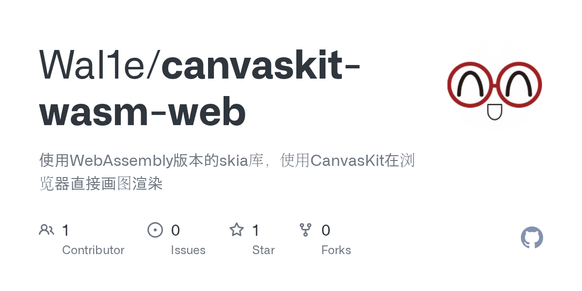 canvaskitwasmweb/src/index.html at main · Wal1e/canvaskitwasmweb