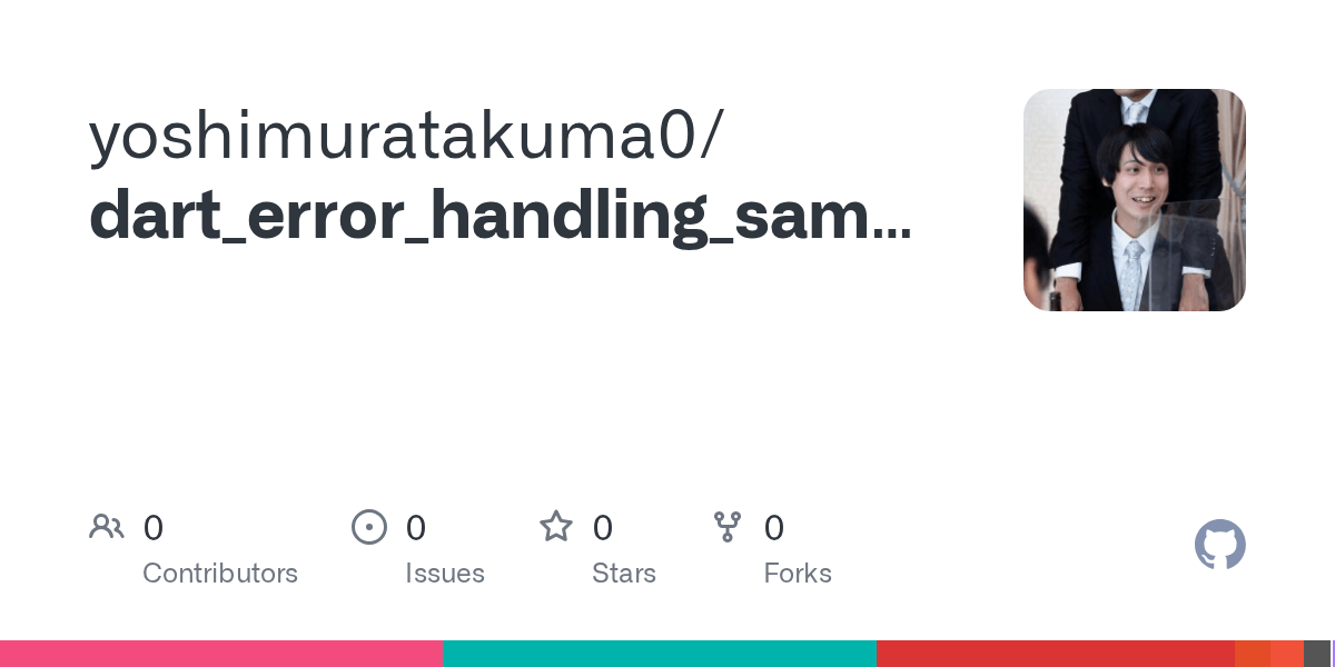 GitHub yoshimuratakuma0/dart_error_handling_sample