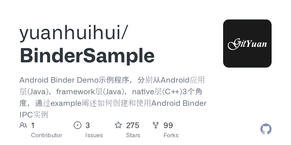 GitHub yuanhuihui/BinderSample Android Binder Demo示例程序，分别从Android应用层