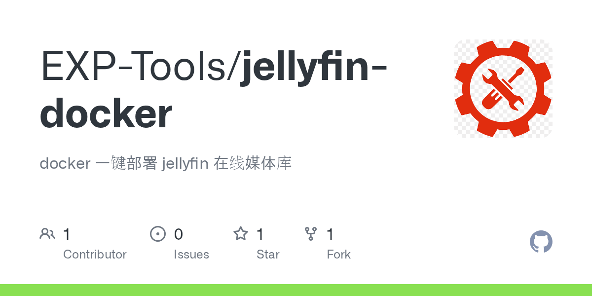 GitHub EXPTools/jellyfindocker docker 一键部署 jellyfin 在线媒体库
