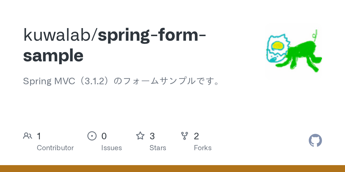 GitHub kuwalab/springformsample Spring MVC（3.1.2）のフォームサンプルです。