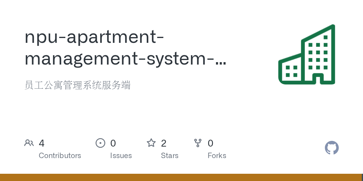 GitHub npuapartmentmanagementsystemteam/apartmentserver 员工公寓管理系统服务端