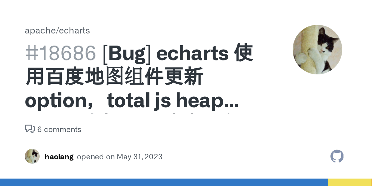 [Bug] echarts 使用百度地图组件更新option，total js heap size一直增长，造成内存泄漏 · Issue