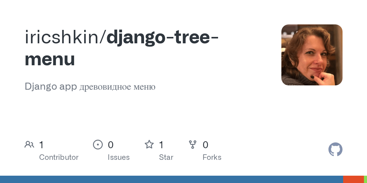 GitHub iricshkin/djangotreemenu Django app древовидное меню