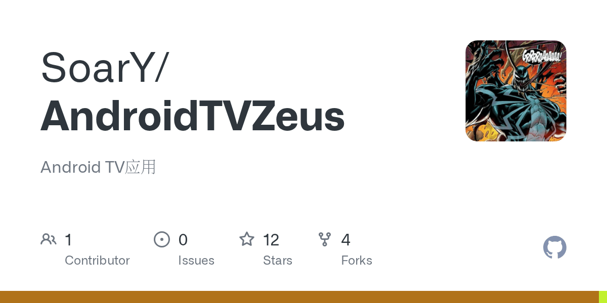 GitHub SoarY/AndroidTVZeus Android TV应用