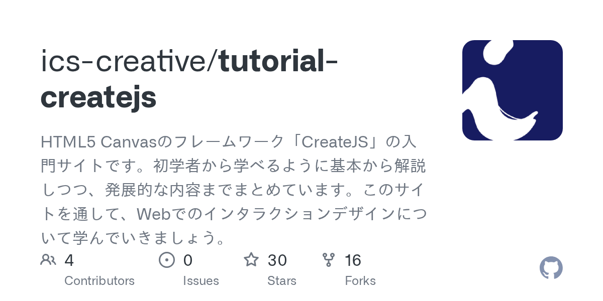 tutorialcreatejs/quickstart.html at ghpages · icscreative/tutorial