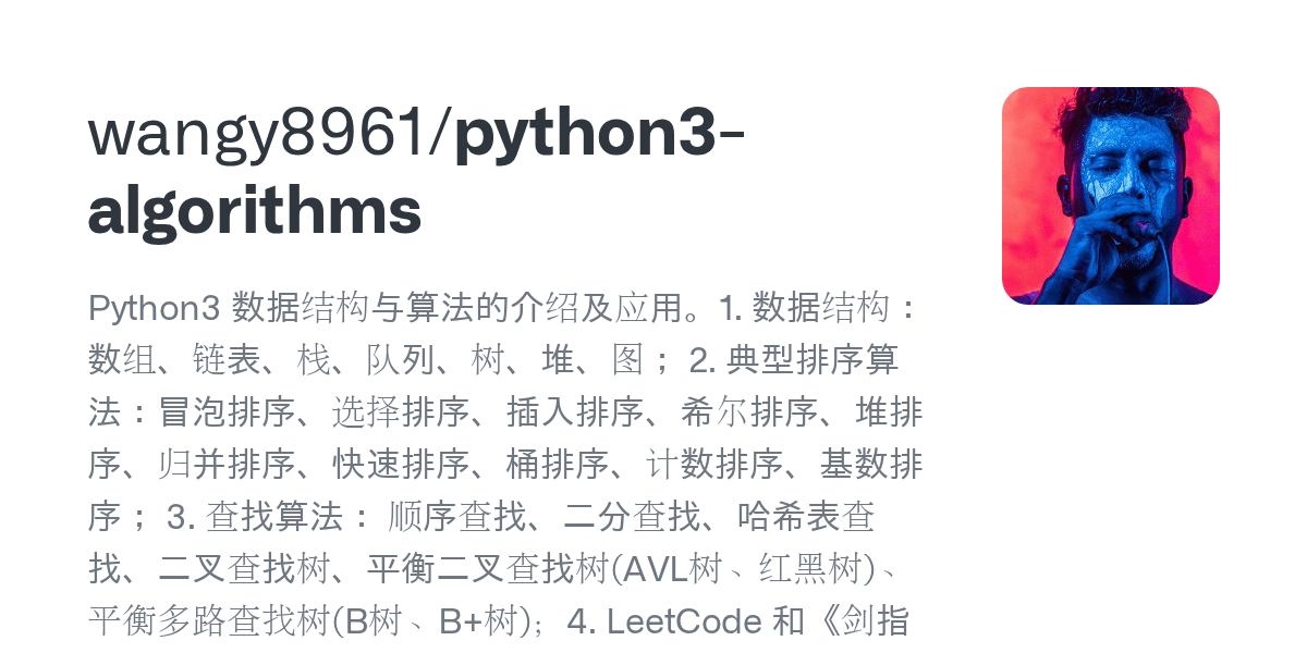 python3algorithms/2. 数据结构 Data Structures/3. 队列 Queue/1_queue.py