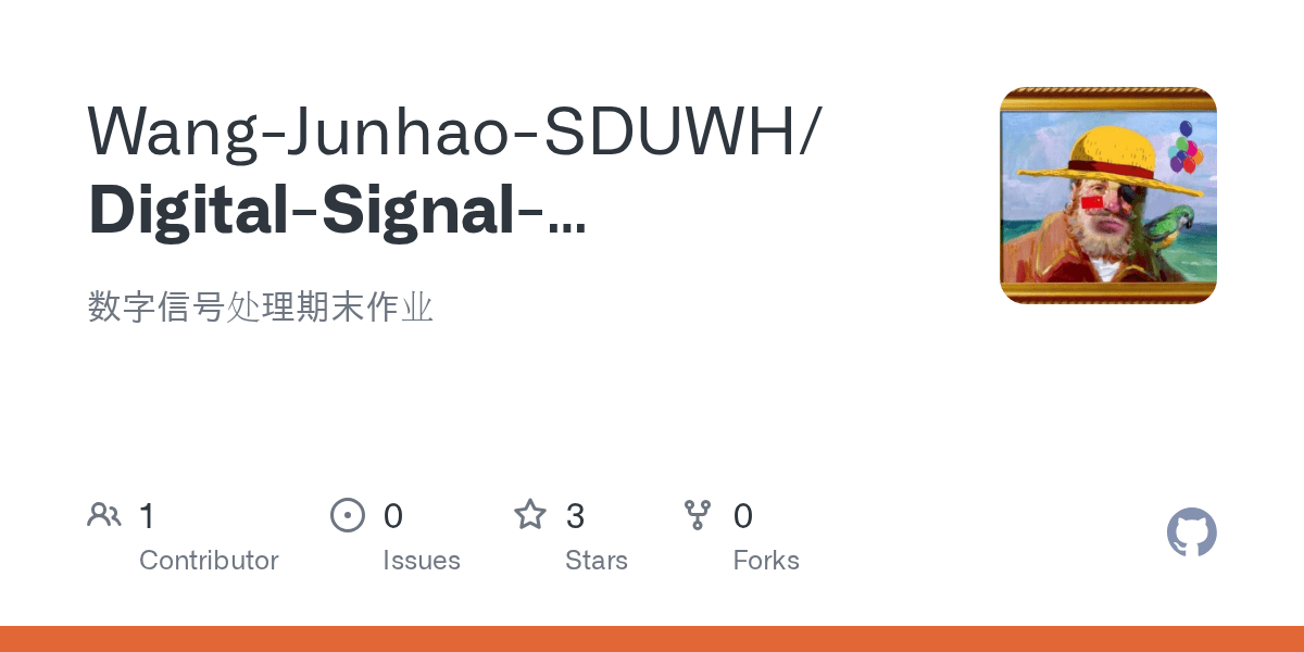 GitHub WangJunhaoSDUWH/DigitalSignalProcessingJobs 数字信号处理期末作业