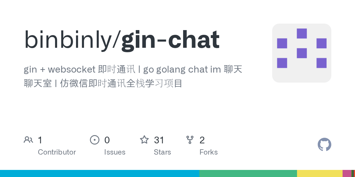 GitHub binbinly/ginchat gin + websocket 即时通讯 go golang chat im 聊天