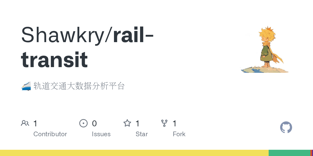 GitHub Shawkry/Railtransit 🚄 轨道交通大数据分析平台