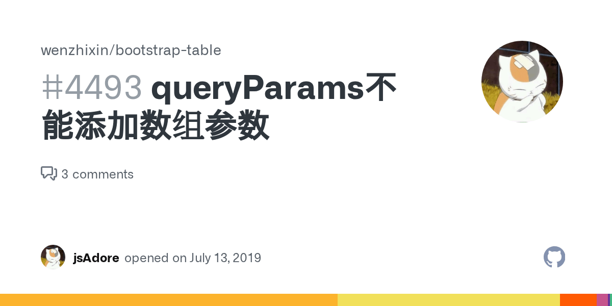 queryParams不能添加数组参数 · Issue 4493 · wenzhixin/bootstraptable · GitHub