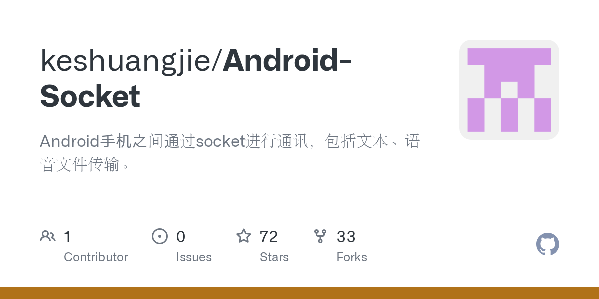GitHub keshuangjie/AndroidSocket Android手机之间通过socket进行通讯，包括文本、语音文件传输。