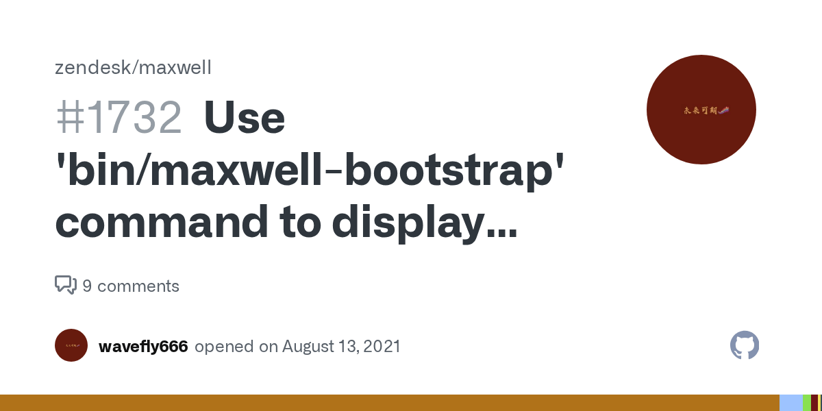 Use 'bin/maxwellbootstrap' command to display "ERROR