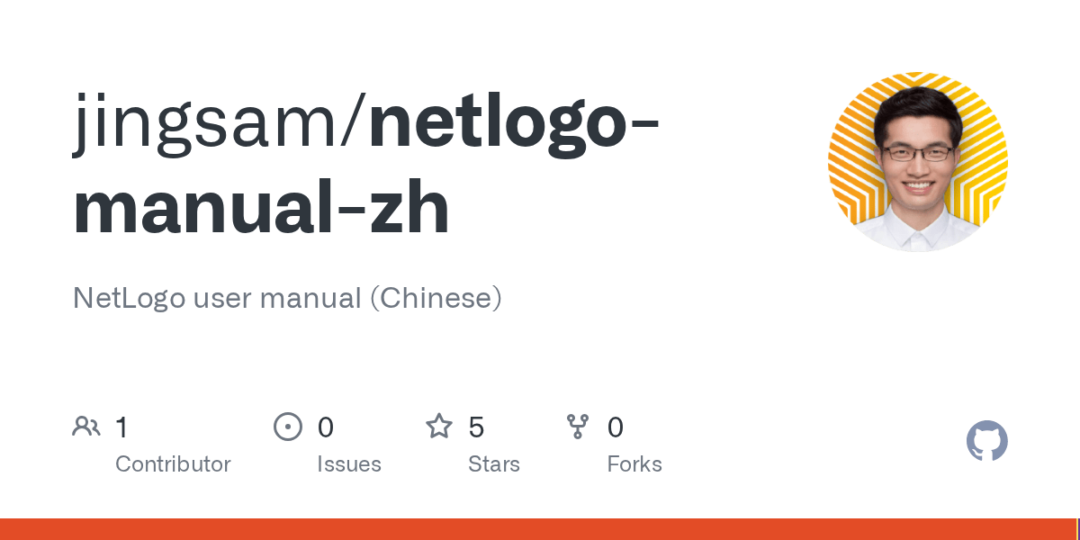 GitHub NetLogo user manual (Chinese)