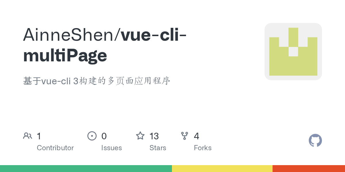 GitHub AinneShen/vueclimultiPage 基于vuecli 3构建的多页面应用程序