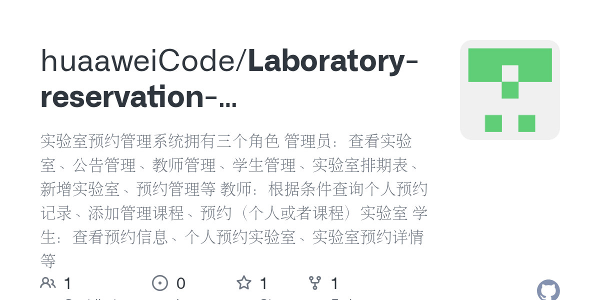 Laboratoryreservationmanagementsystem/README.en.md at master