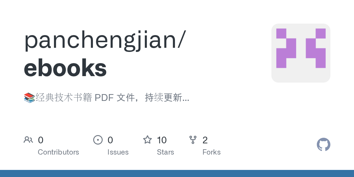 ebooks/c++/C++编程思想（第1卷）.pdf at master · panchengjian/ebooks · GitHub