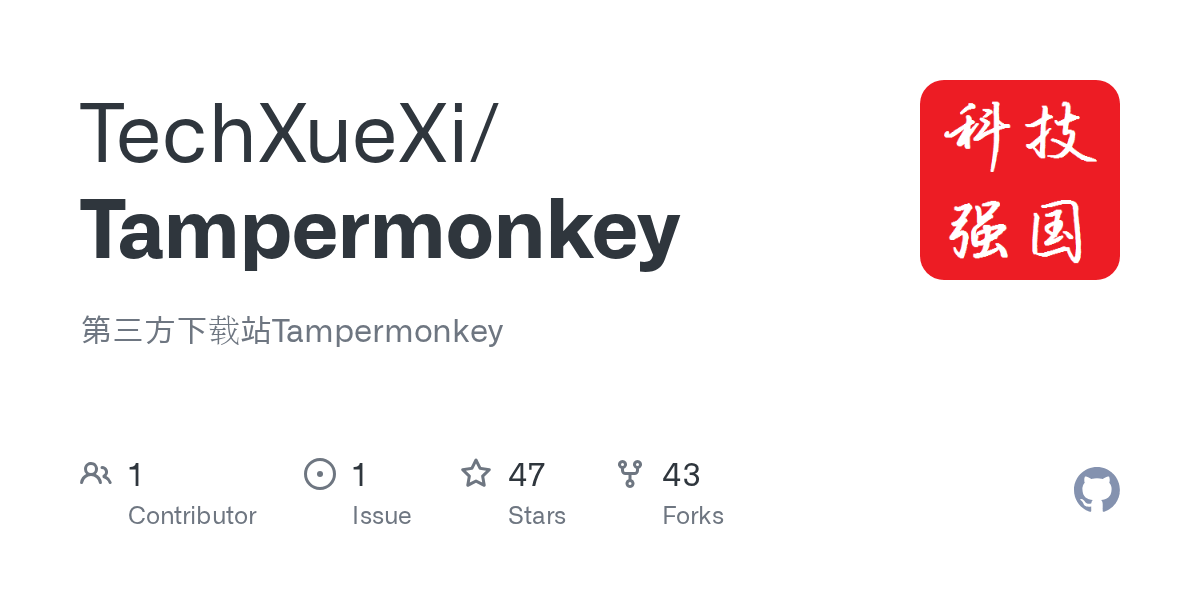 Releases · TechXueXi/Tampermonkey · GitHub
