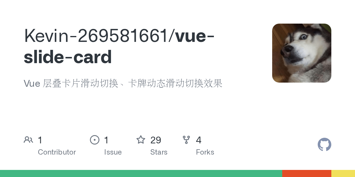 GitHub Kevin269581661/vueslidecard Vue 层叠卡片滑动切换、卡牌动态滑动切换效果