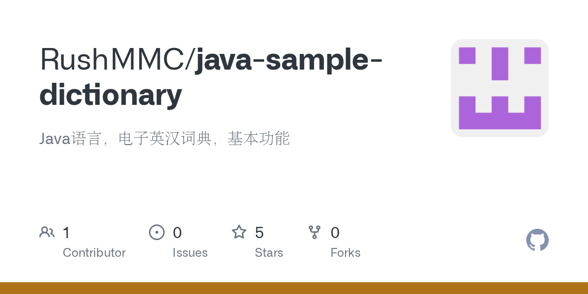 GitHub RushMMC/javasampledictionary Java语言，电子英汉词典，基本功能