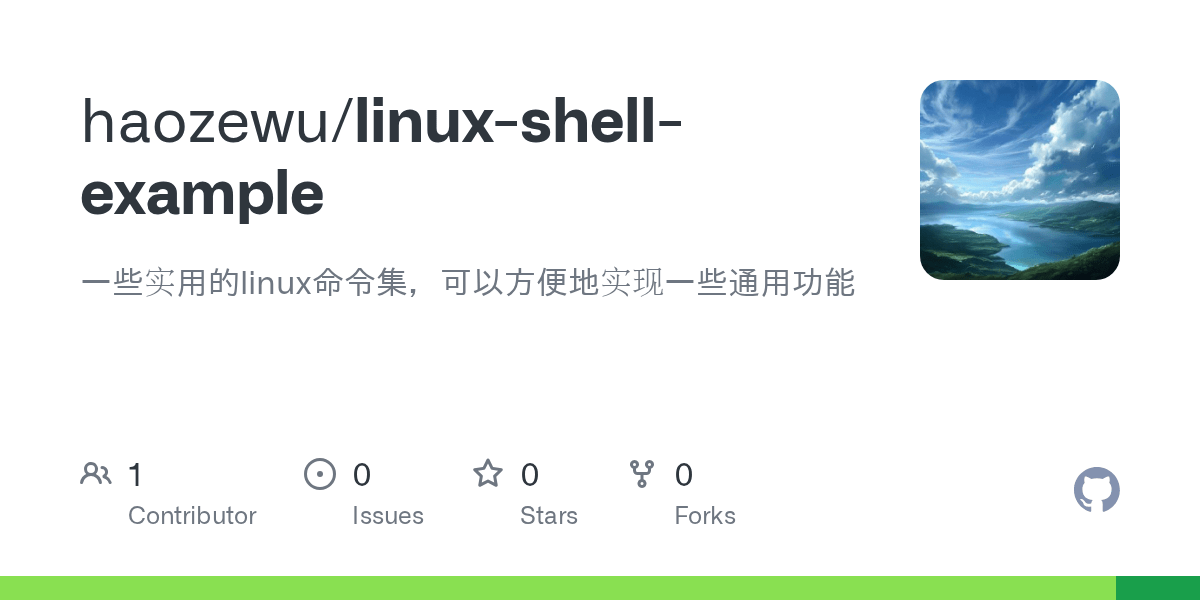linuxshellexample/software/oh_my_zsh.sh at master · haozewu/linuxshellexample · GitHub