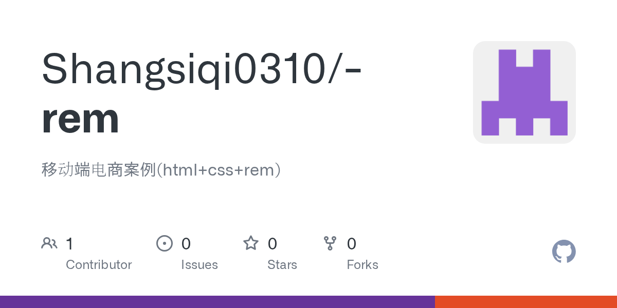 GitHub Shangsiqi0310/rem 移动端电商案例(html+css+rem)