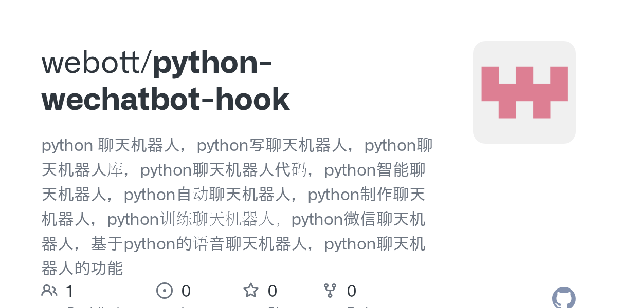 GitHub webott/pythonwechatbothook python 聊天机器人，python写聊天机器人，python